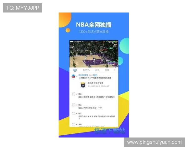 SB体育平台西甲赛事直播全覆盖时间安排 SB体育平台西甲赛事直播全覆盖时间安排