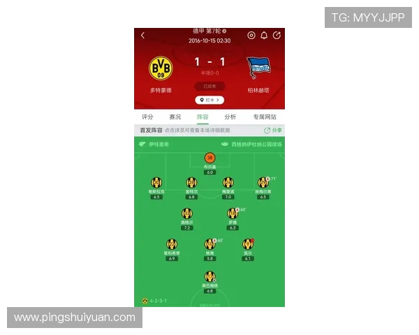 德甲联赛最西边球队所在城市及球队介绍