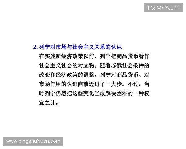 探讨德甲俱乐部之间关系的研究论文