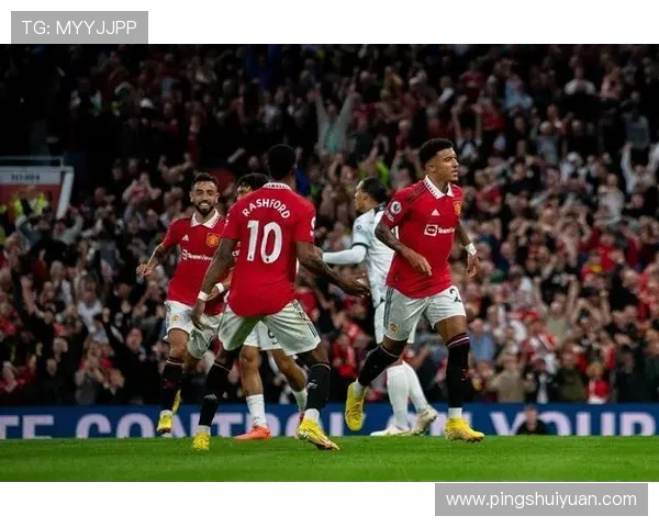 曼联vs南安普敦360直播前瞻红魔冲击三分全解析看点与预测