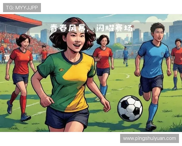 聚焦全球青春力量U17足球世界杯掀起绿茵新风暴激荡青春热血