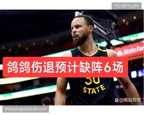 库里表达强烈渴望重返赛场期待伤愈归来不想缺席太久